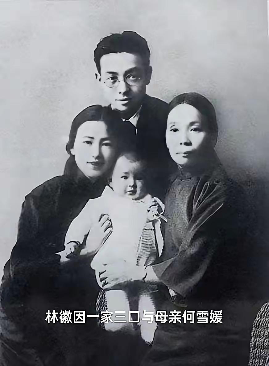 林徽因病了，因为梁思成的母亲和姐姐反对他们恋爱。林徽因的母亲何雪媛是续弦，且出身