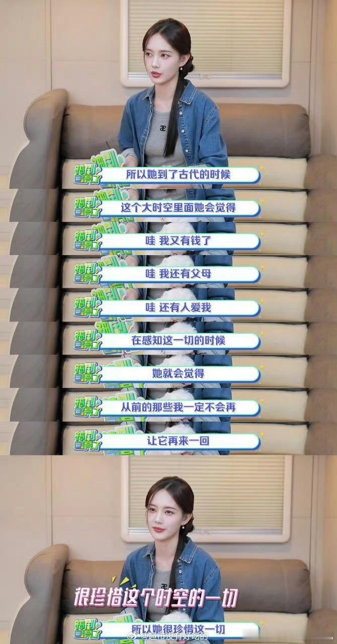 李一桐演技好的原因找到了李一桐演醉酒戏太绝了！连微醺表情都提前琢磨，拍戏前还给角