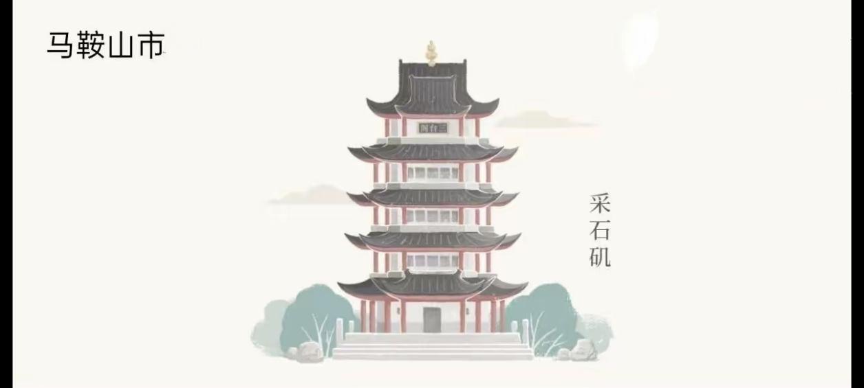 石臼湖位于宁马交界处，它的美是三区一县携手共治的成果。马鞍山作为安徽对接沪苏浙的