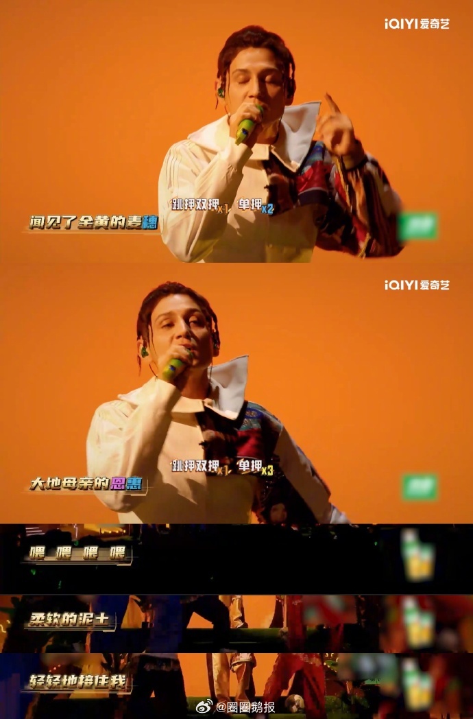 艾热舞台为盲人足球队发声说唱巅峰对决2026 听完直接热泪盈眶，原来最好的说唱从