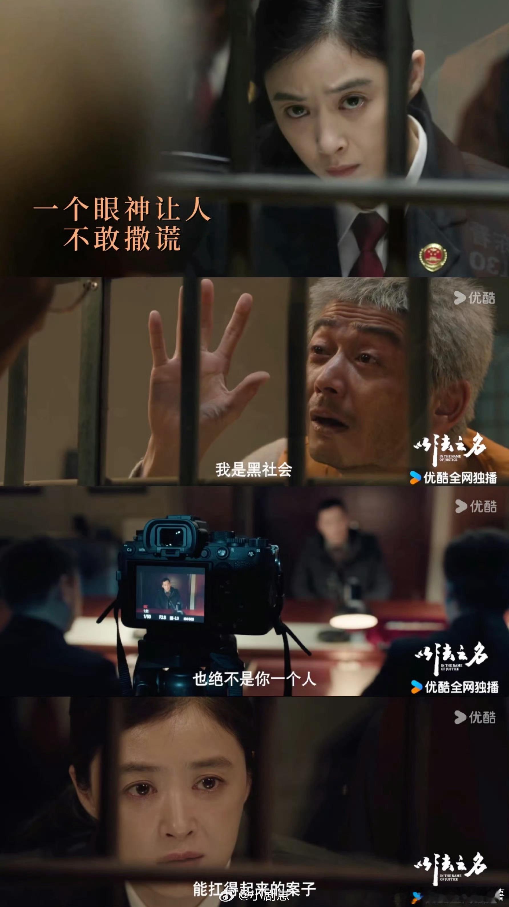 以法之名 神秘新剧  被《以法之名》狠狠拿捏了！全员实力派演员，张译李光洁互怼超