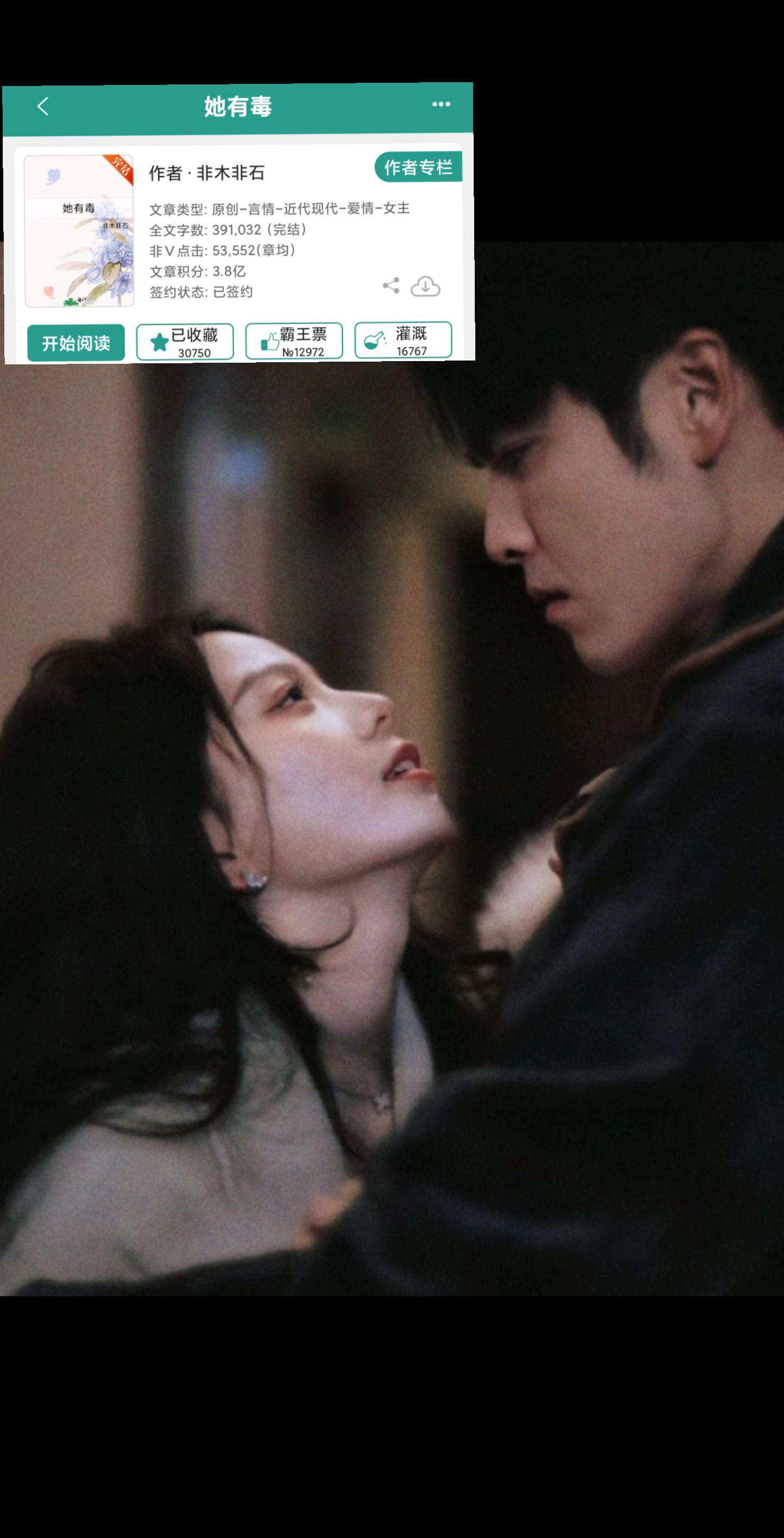 职业女骗子（情感咨询师）&古板老板
联姻三年，顾闻柯与妻子相敬如宾，某天妻子往顾闻柯身边送了一位女秘书，叫冯庭。
不喜言谈的顾闻柯对妻子皱眉：“我从不用女秘书。”
半年后顾闻柯沦陷，妻子分走巨额财产。
冯庭远走国外避风头，某天傍晚收到简讯：小心点。挖地三尺，我也要把你找出来。
(划重点：男主离婚前，两人并没做越线的事