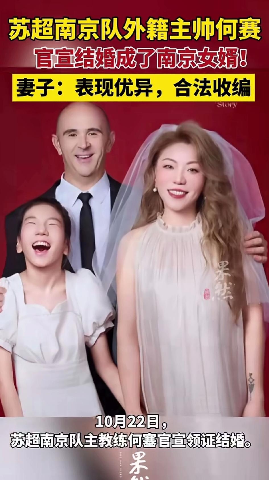 这两人绝对是真爱。第一，两个人2021年就认识了，现在2025年才结婚，如果只是