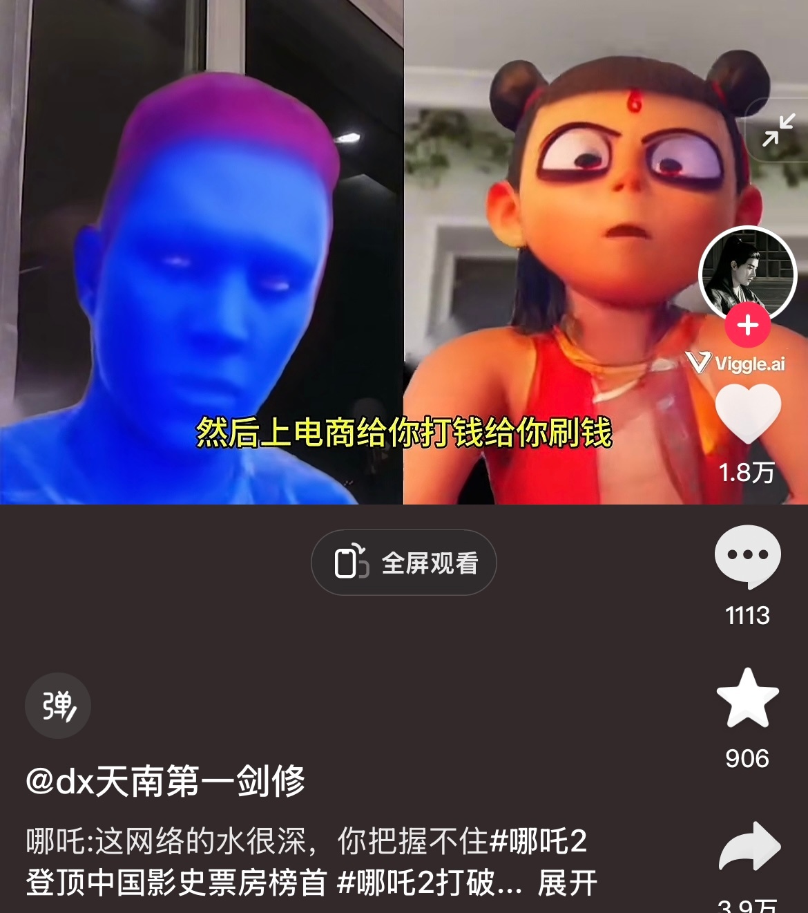 尼玛，大早上刷到这俩连线人都给我干懵了。。。 