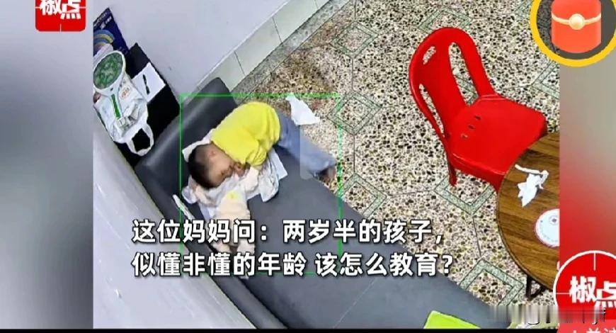 实在太可怕了，妈妈不在，哥哥居然这样对待妹妹，最后的举动，更是彻底激发网友怒火！