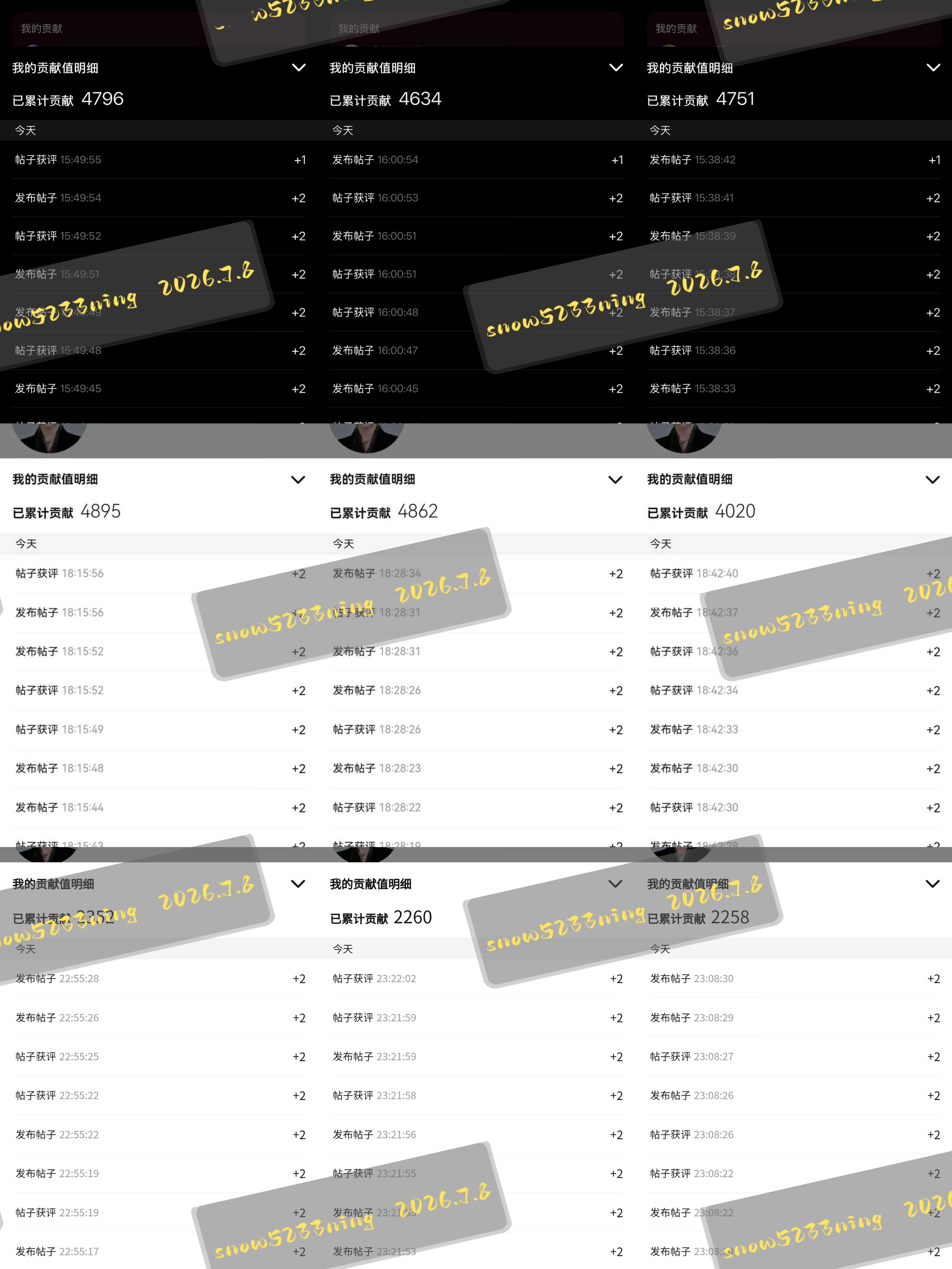 摩登兄弟刘宇宁高原  | 刘宇宁铁证﻿﻿ 为高原打卡表白的第四十五天今天终于记得