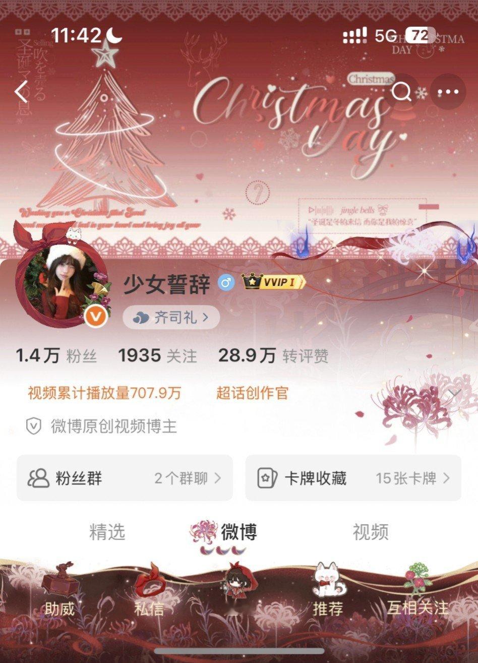 我们就是萌妹的代表！