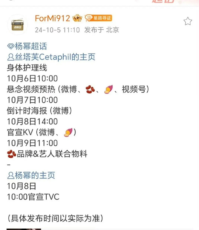 是缺钱了还是咖位就这样，这也接？ ​​​