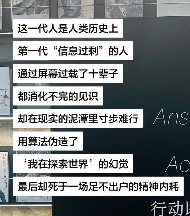 同感