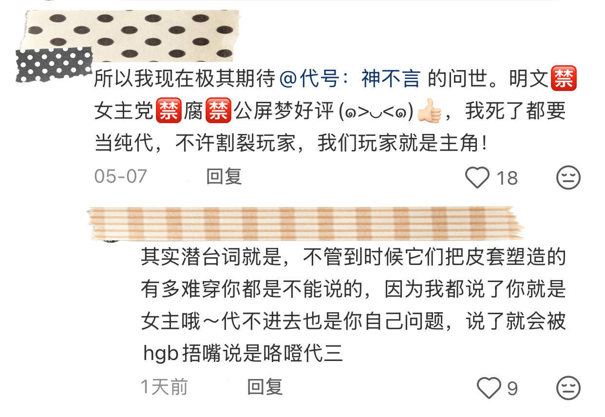【这很难瓶】也是醉了呀我都要开始心疼官方了13023 