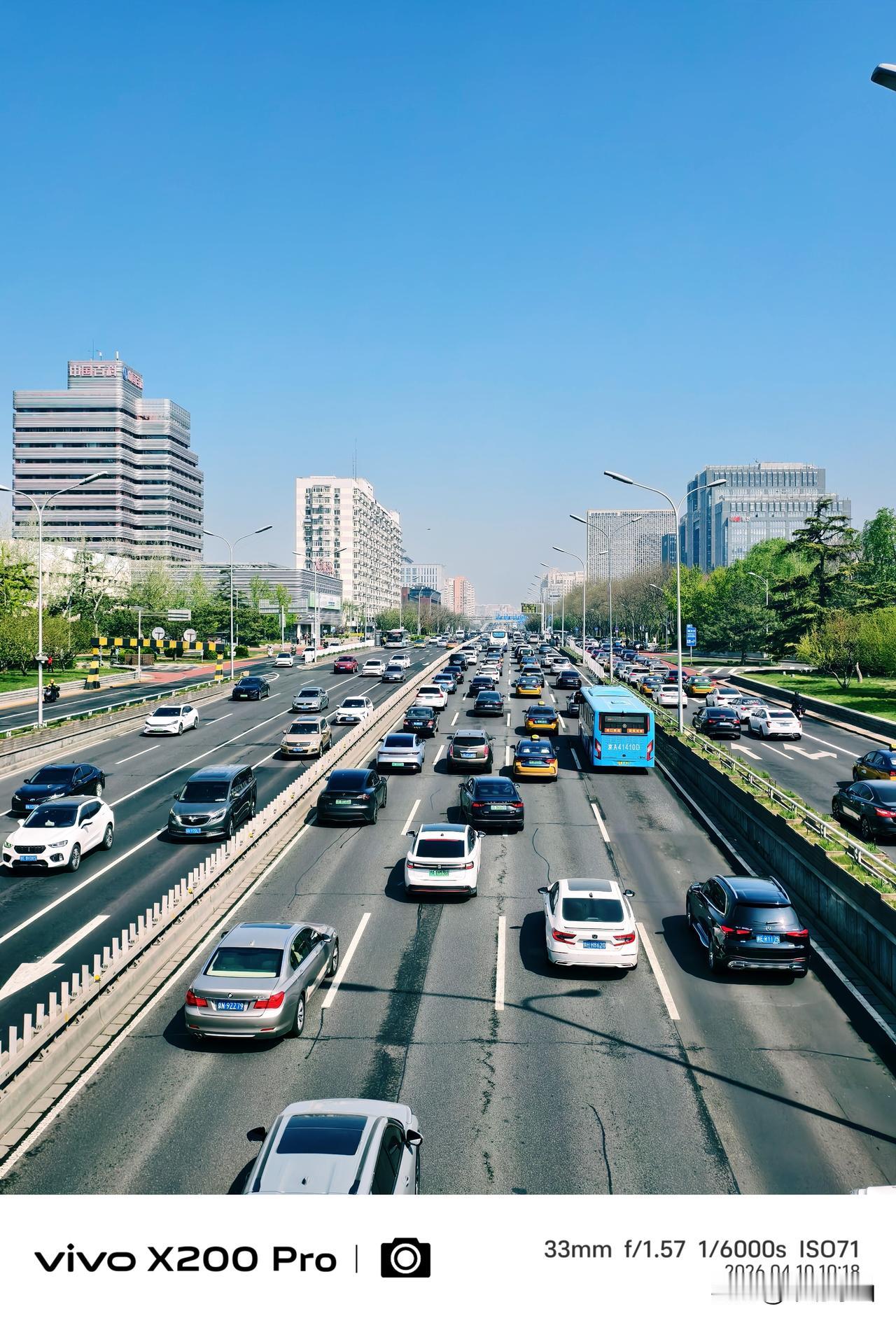 四月的北京，进入春暖花开的季节，随手一拍，四通八达的交通大动脉，车水马龙，不一样