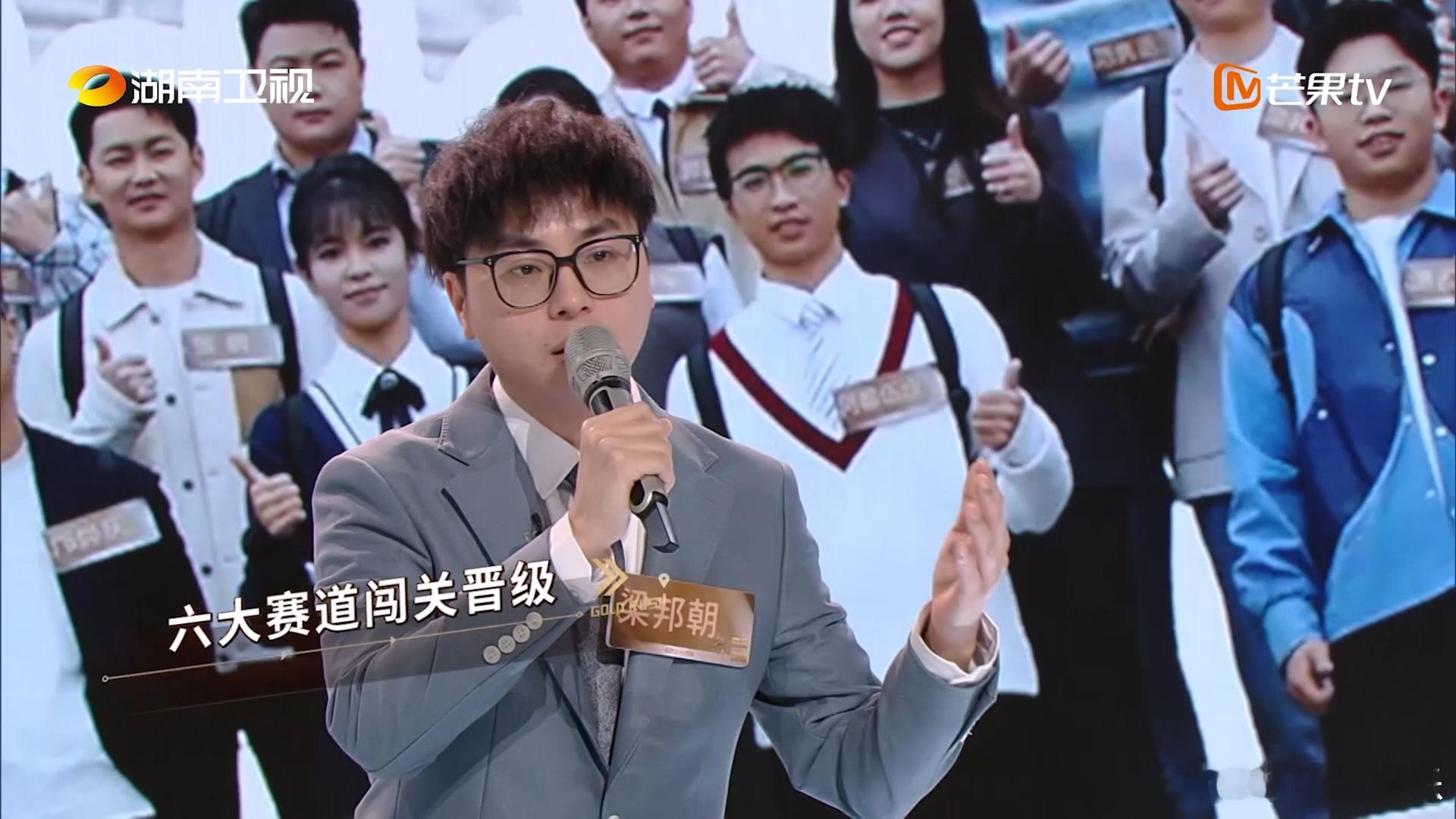 夺金有自己的歌手 看着他们在观众面前光鲜亮丽，但其实他们也有年轻人的普通一面，唱