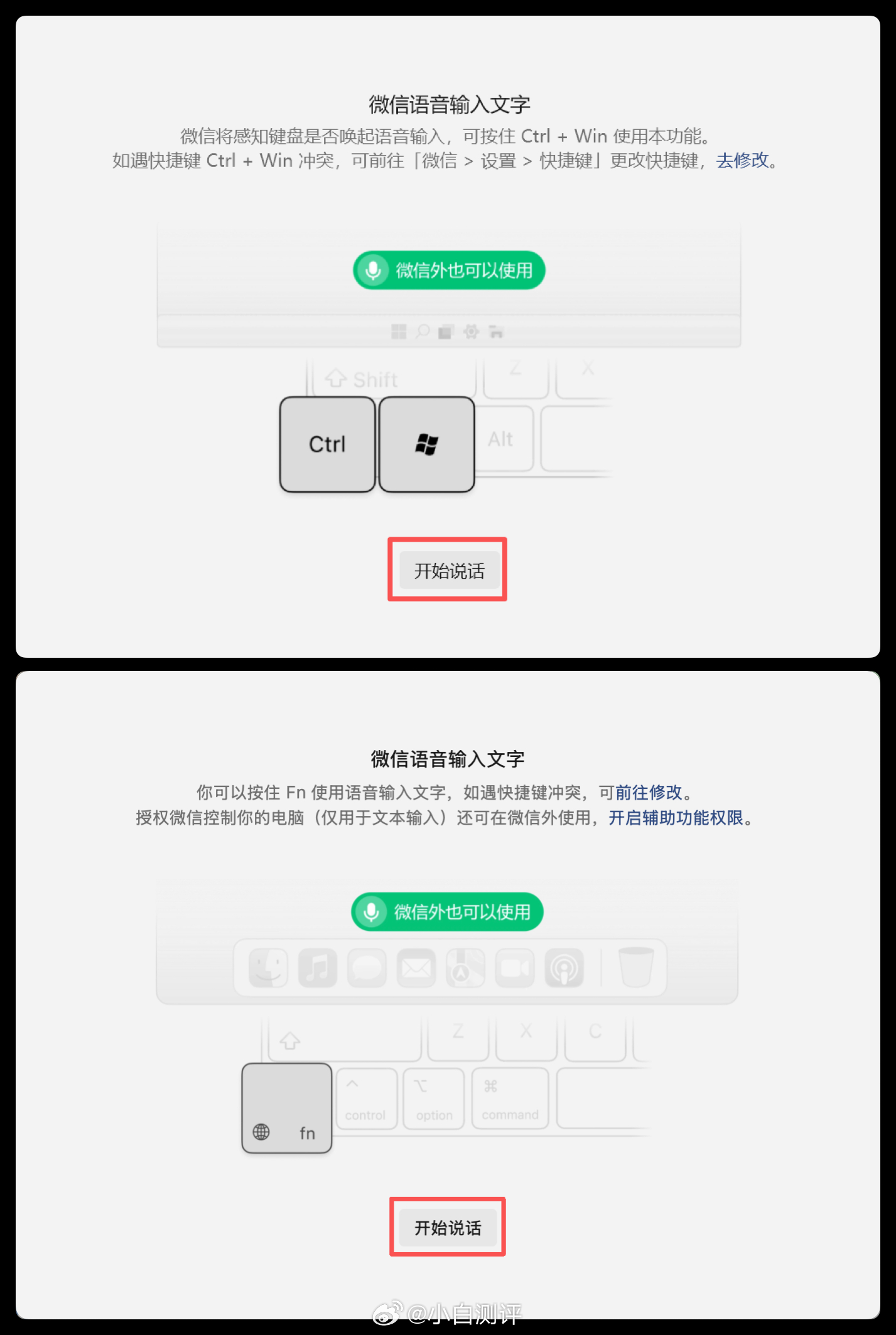 电脑端微信3大新功能 微信电脑端三大更新，快看看你用上了吗1、电脑端微信可以支持