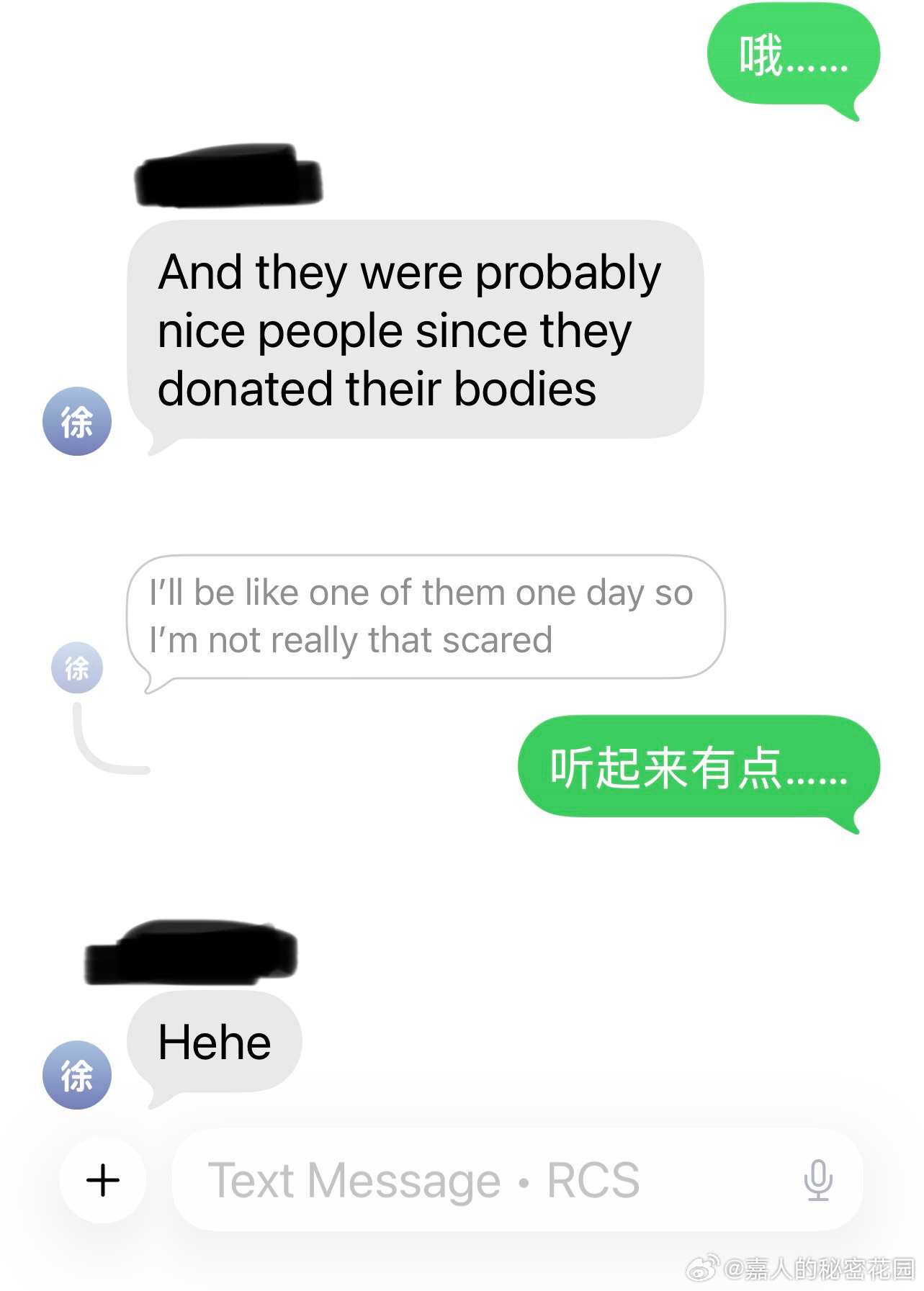 乐乐在夏令营已经四天了，适应得还不错。刚才她在我们仨的群里特别兴奋地告诉我和徐先
