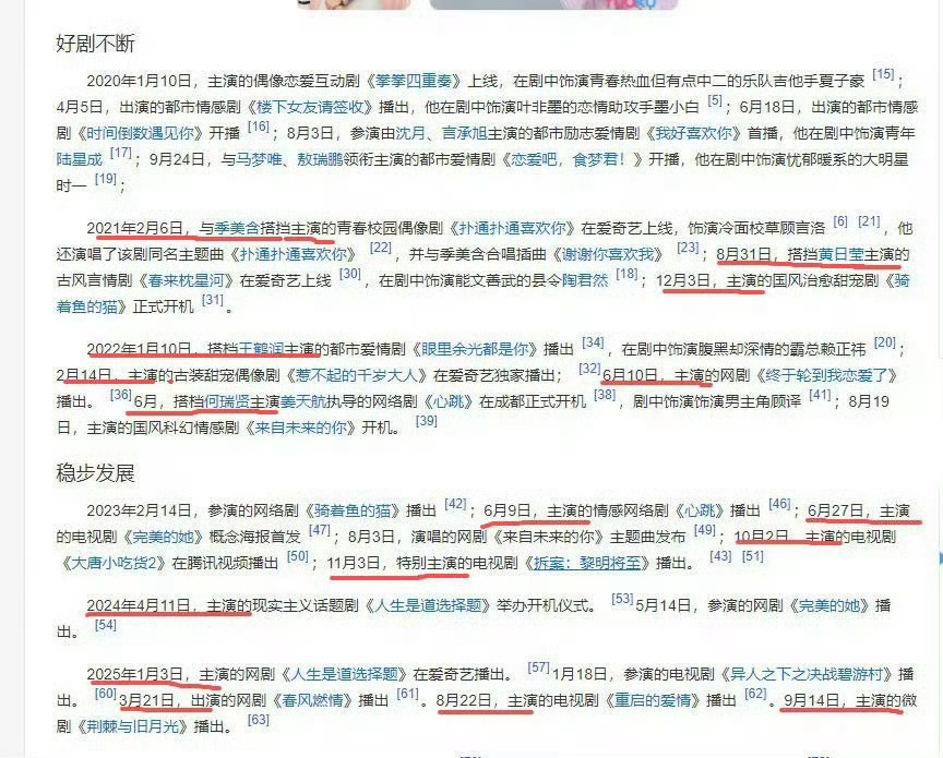 演了这么多电视剧，只存了4800，开销这么大？罗正演过多少男主剧
