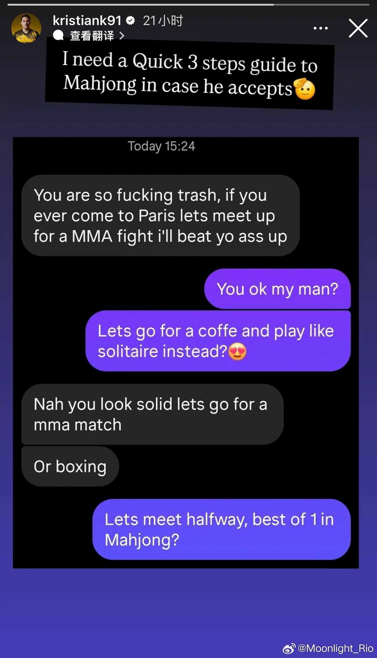 卡尔森昨天比赛输了之后被私信🤥我需要一份麻将速成三步指南，以防他答应🫡聊天记