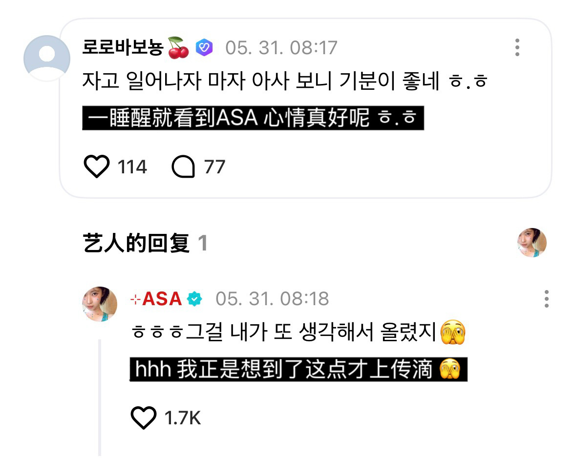 我家小早咋恁乖🥺🫳 