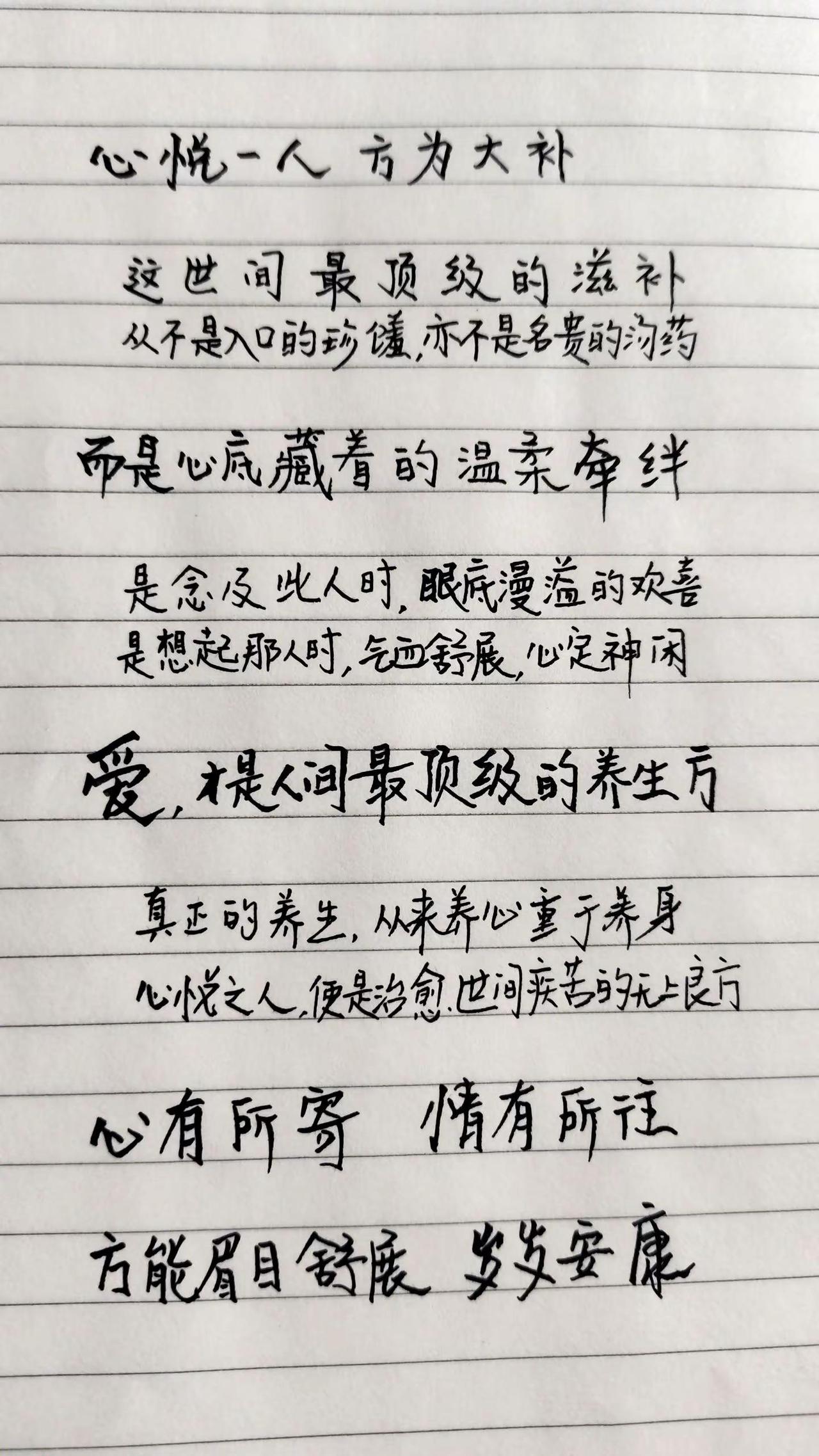 人间之深情不为占有只要对方安乐何不做个旁观者