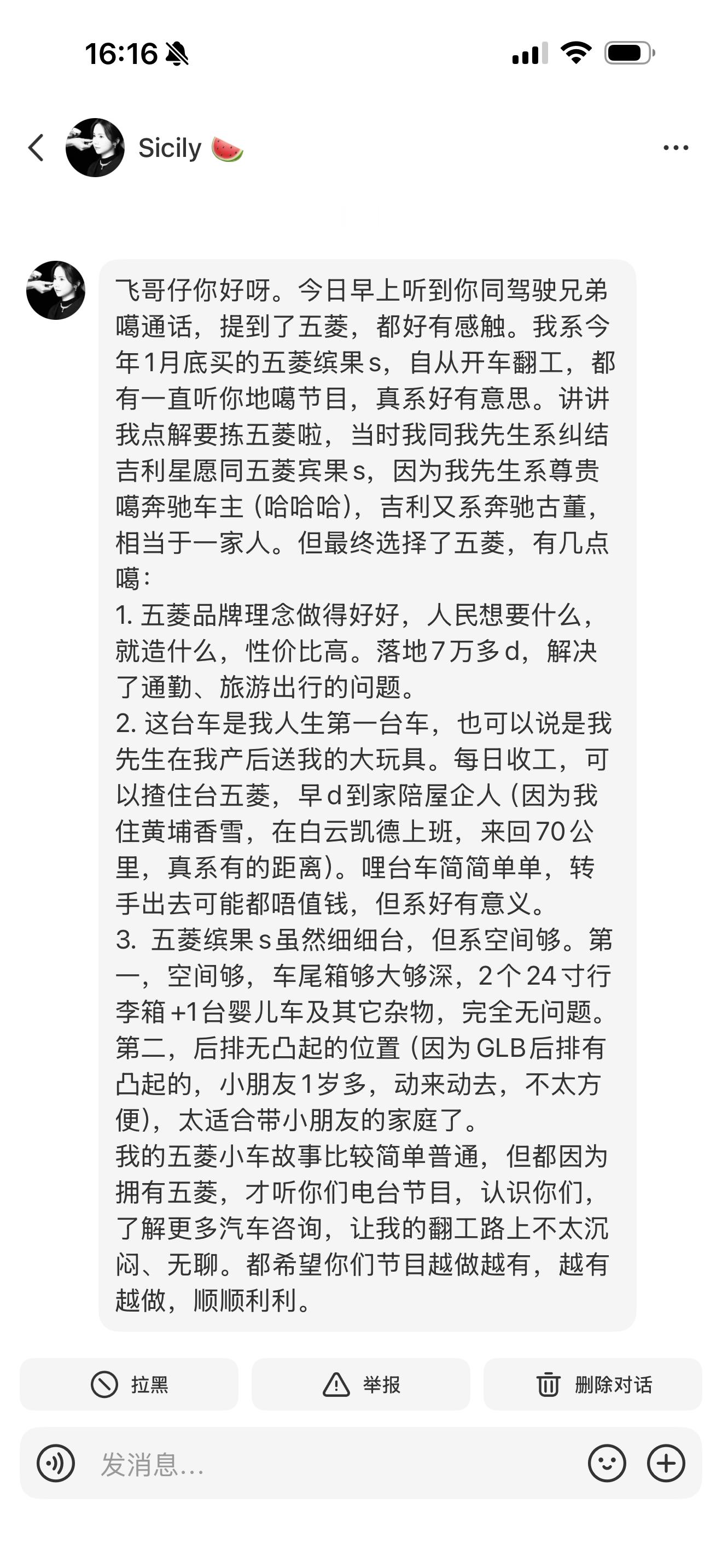 每天都收到不少私信，拥有一班真实的粉丝，确实是我最大的财富。 