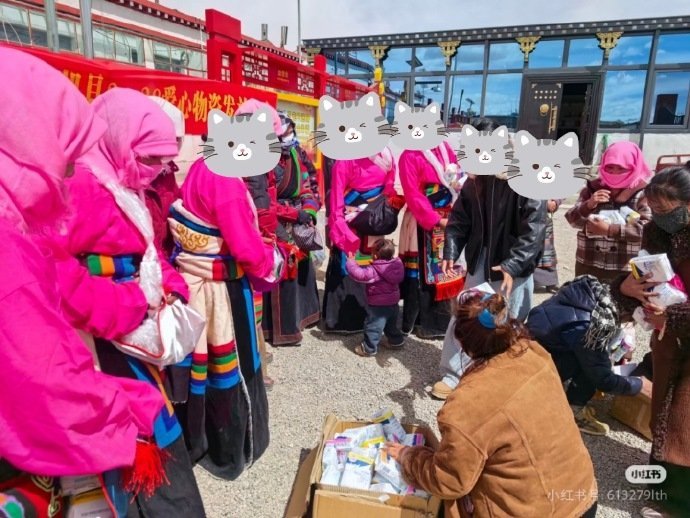 杨紫粉丝给双湖县捐赠的物资送到了！ 