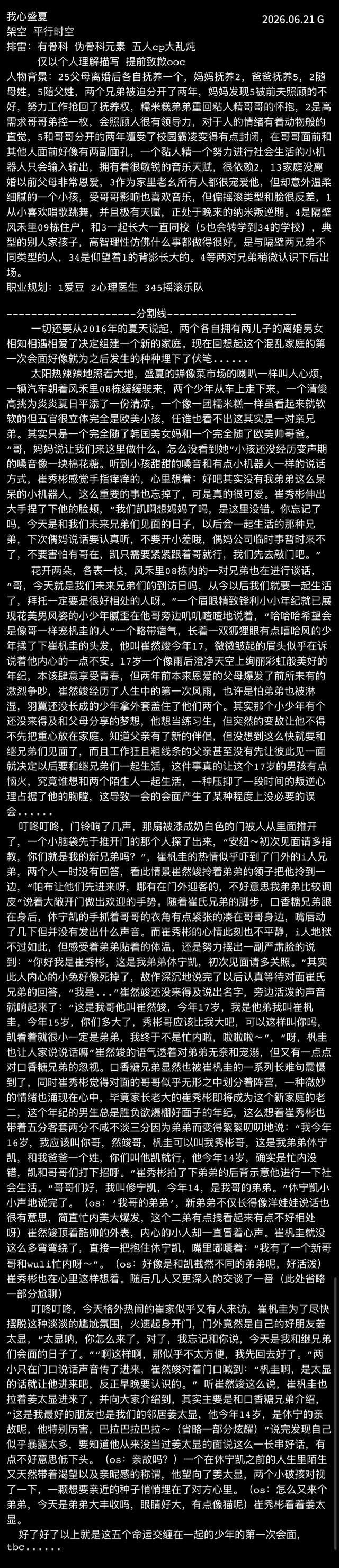 【2613】如图 