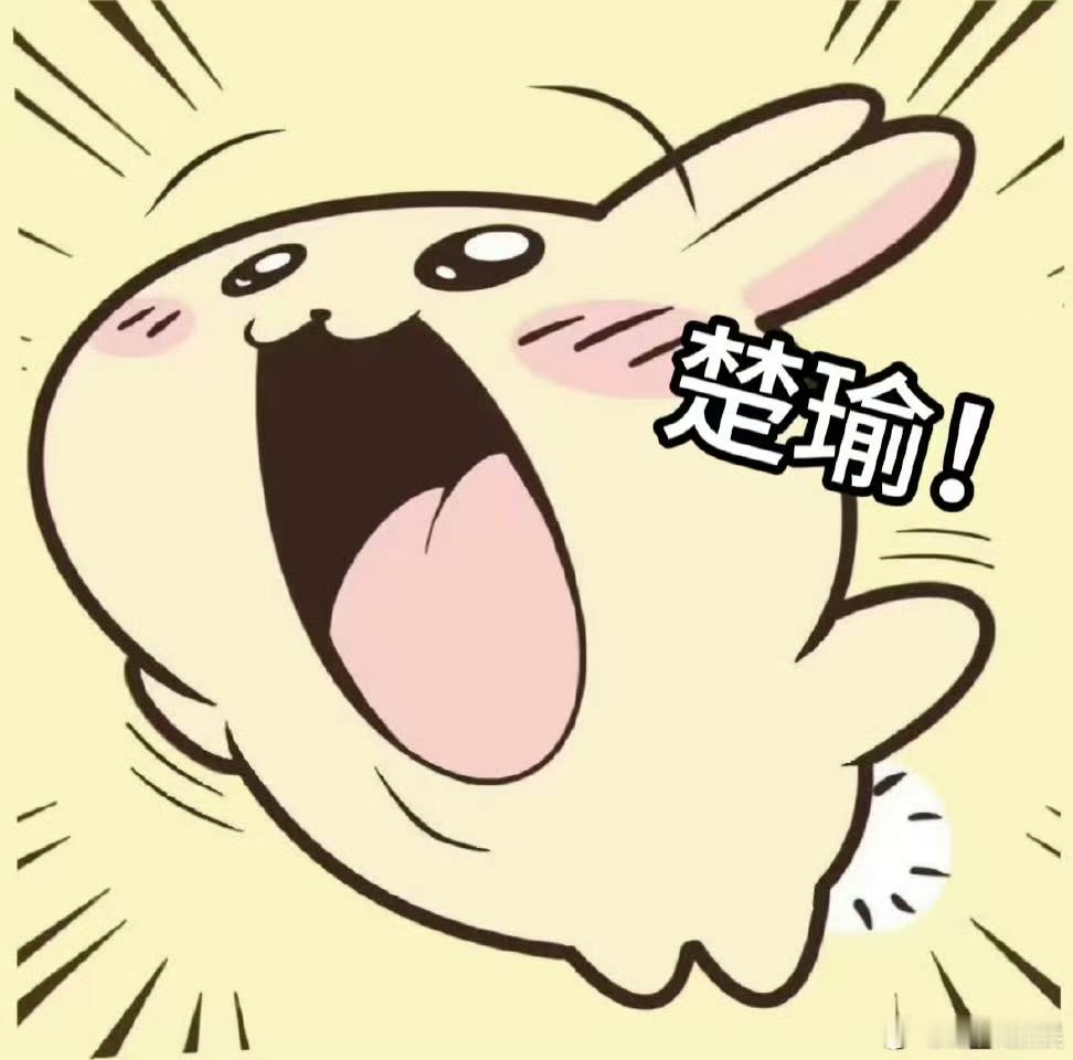 宋茜工作室宣发宋茜工作室音乐班改编版宋茜工作室音乐班改编版，哈哈， ​​​