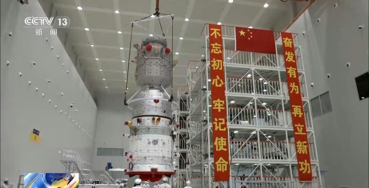 神二十飞船疑似遭空间微小碎片撞击 返回任务推迟 【神舟二十号飞船疑似遭空间微小碎