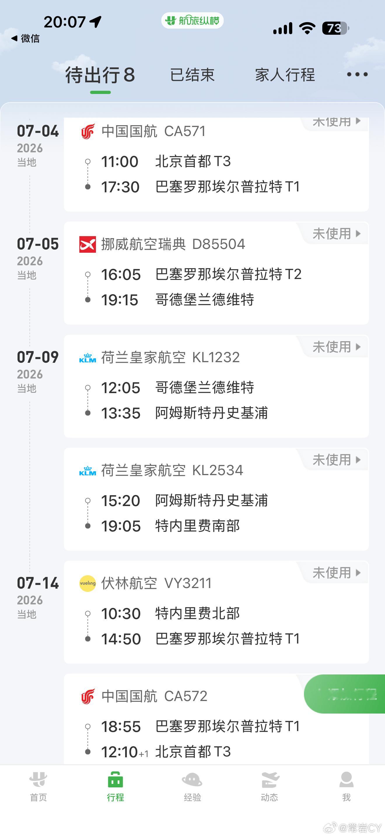 今天终于把折腾了一个季度的自我选题的行程定了。本来以为制约我们发挥的只有创意和团