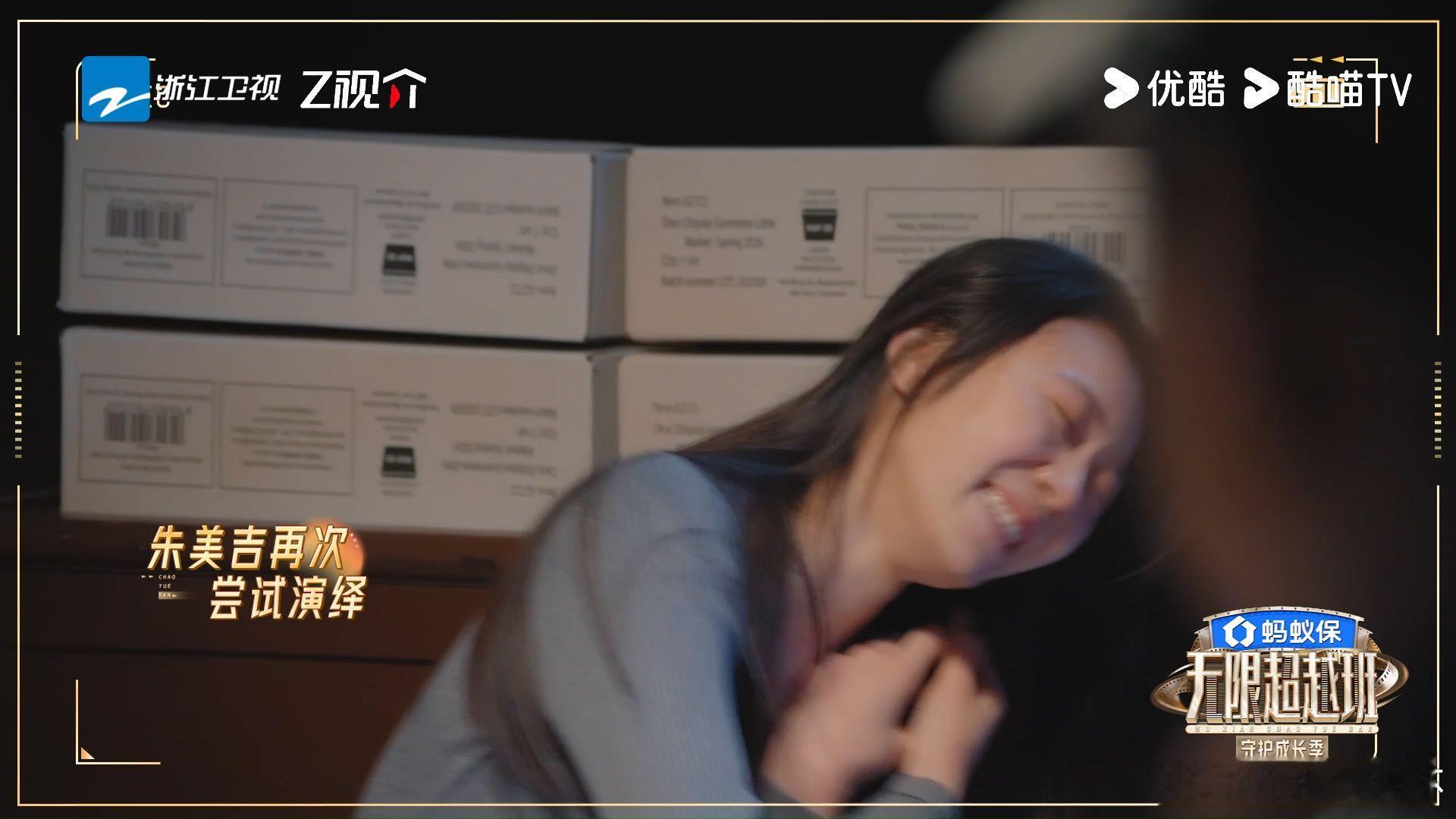 朱美吉崩溃 这段我看了真的窒息。吴镇宇批评起来一句接一句，她咬牙硬扛眼眶红红的。
