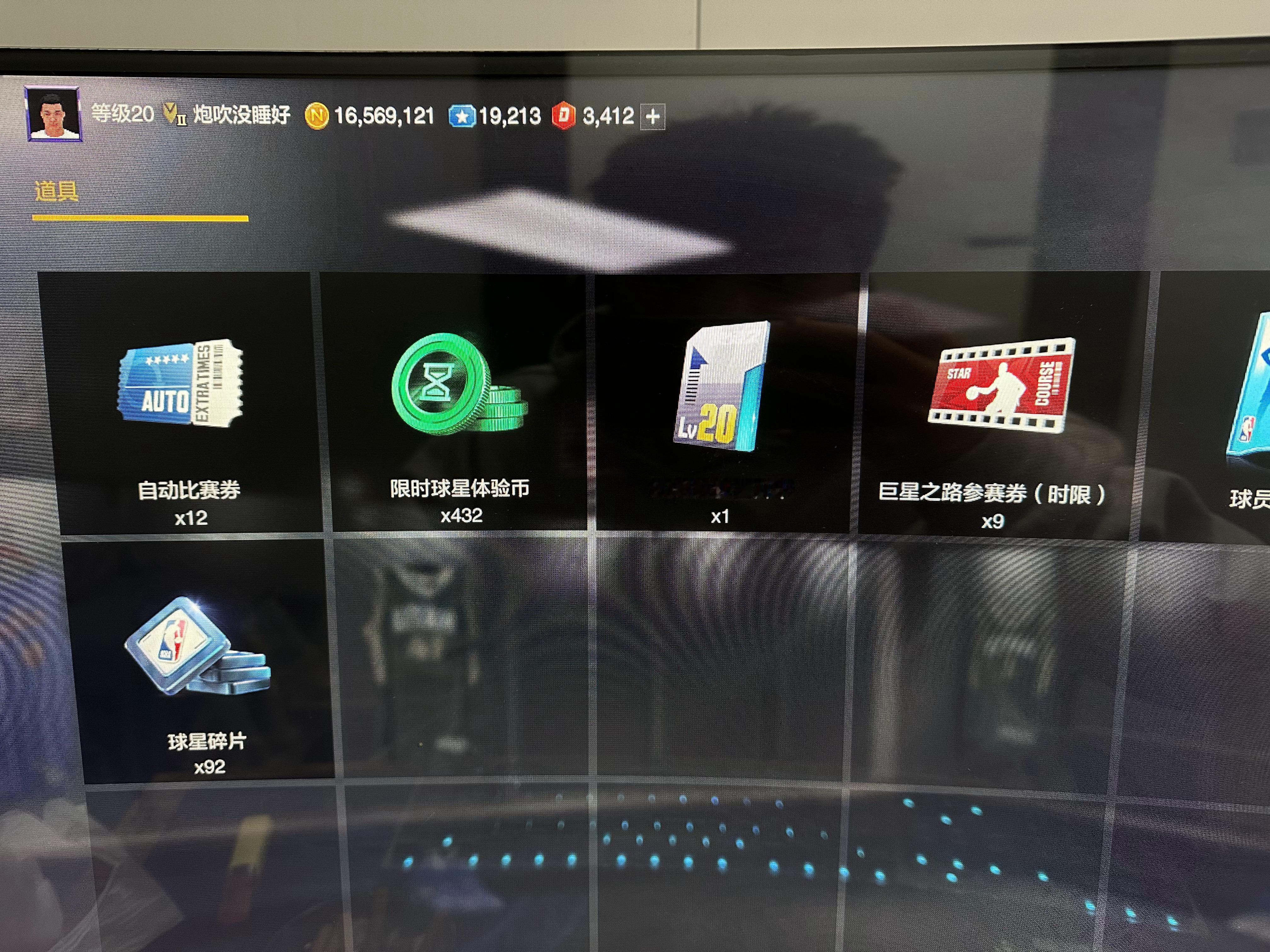 对比一下，差不多开了1400w合同费新赛季篮不住我的观赛搭子