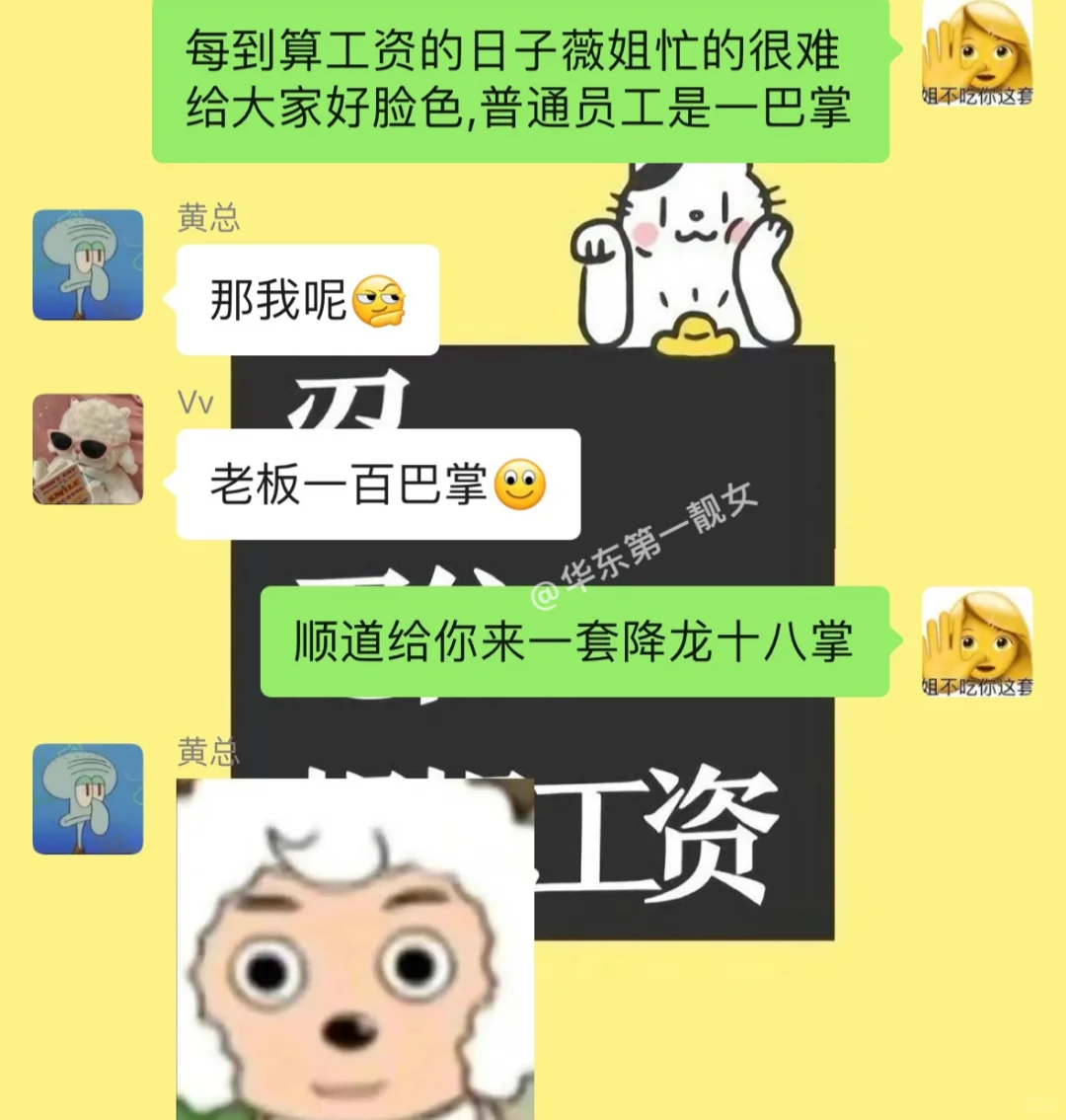 我们公司帐对不齐的原因找到了