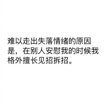 是我了。 ​​​