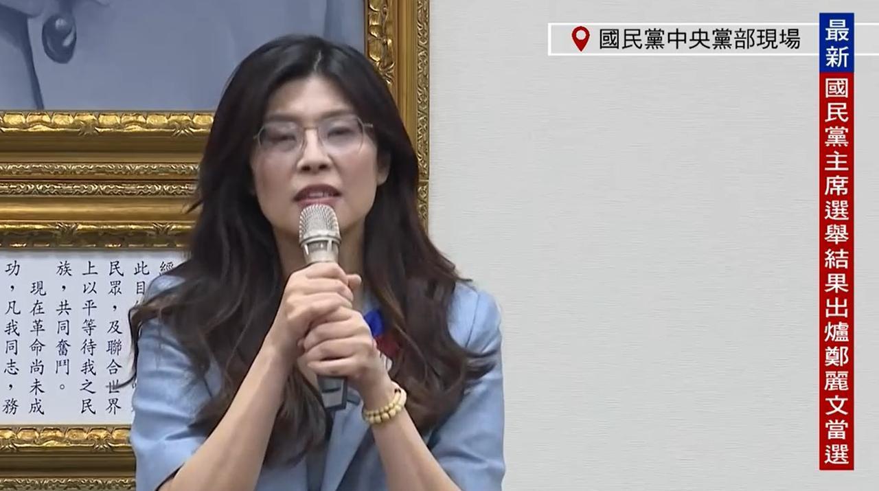 【重磅！国民党新主席郑丽文胜选感言全文：同岛一命，让两岸不再有战争】终于做到了！
