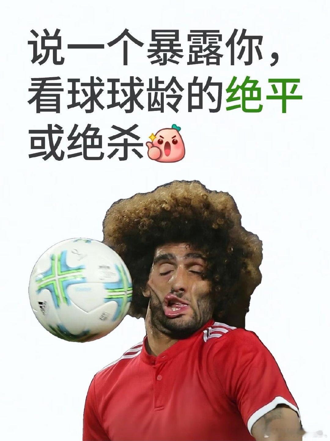 9248，当时看的直播，感觉不真实[捂脸R][捂脸R][捂脸R]这个绝平真的太伤