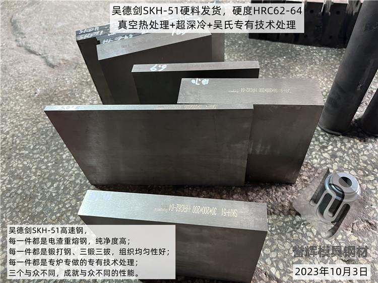 昨天夜里，多年没联系的网友突然来找我，问我W6的钨W含量是几个？

 【解释：W