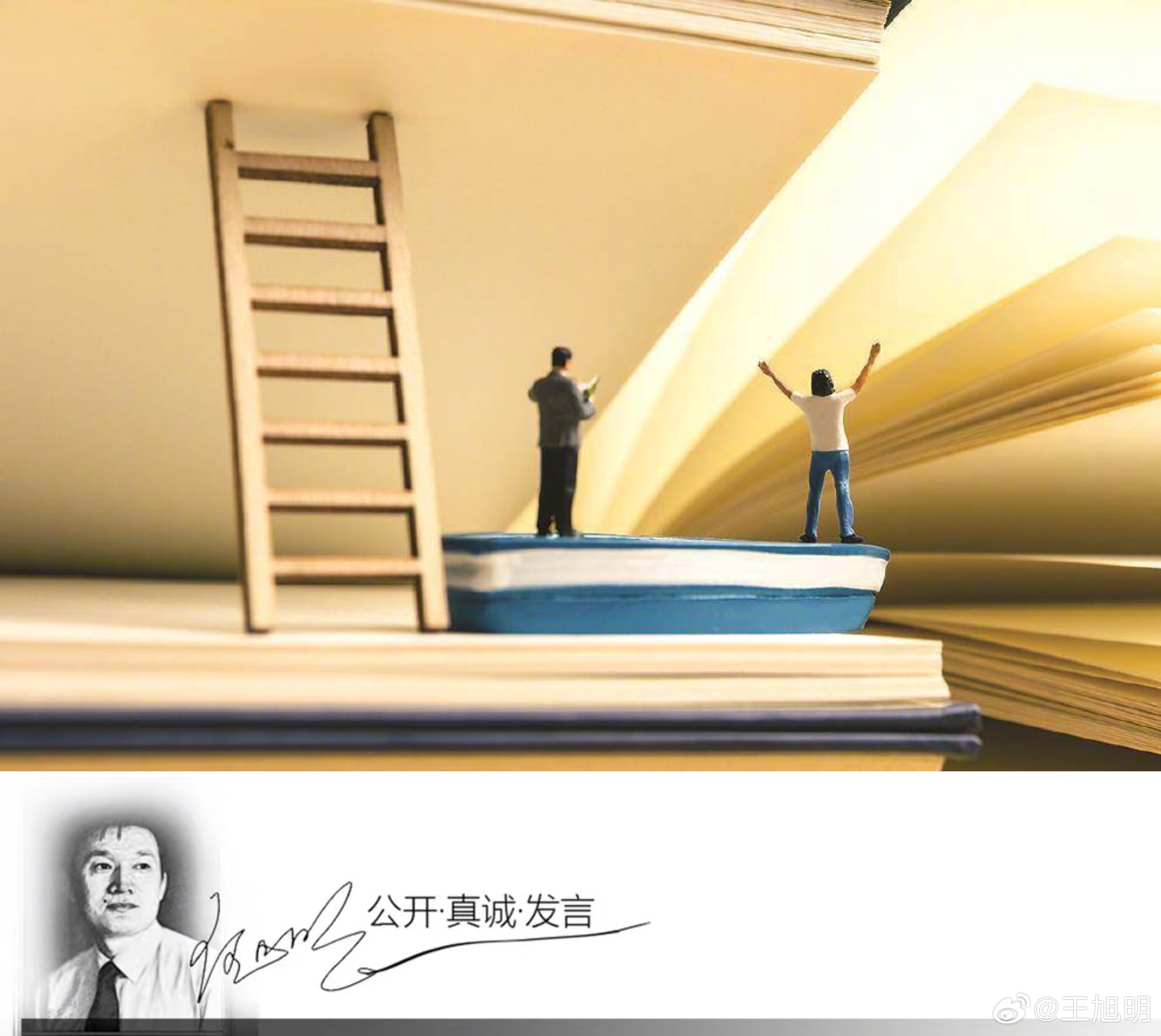#明说真教育#眼下不少中学，甚至小学都嚷嚷着要进行拔尖人才培养。江苏的教育工作者