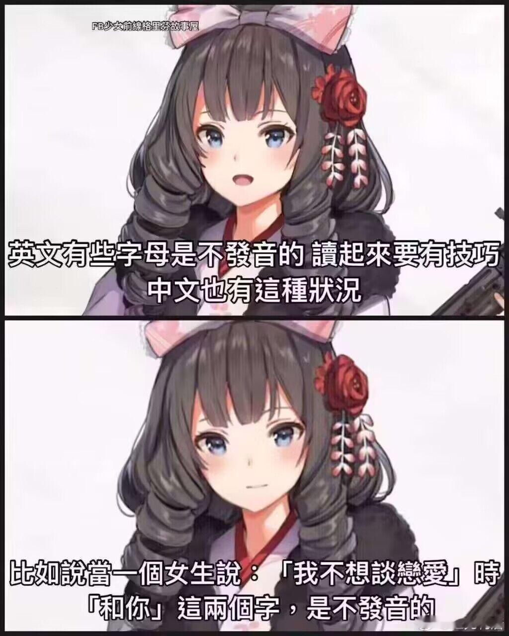 没毛病 ​​​