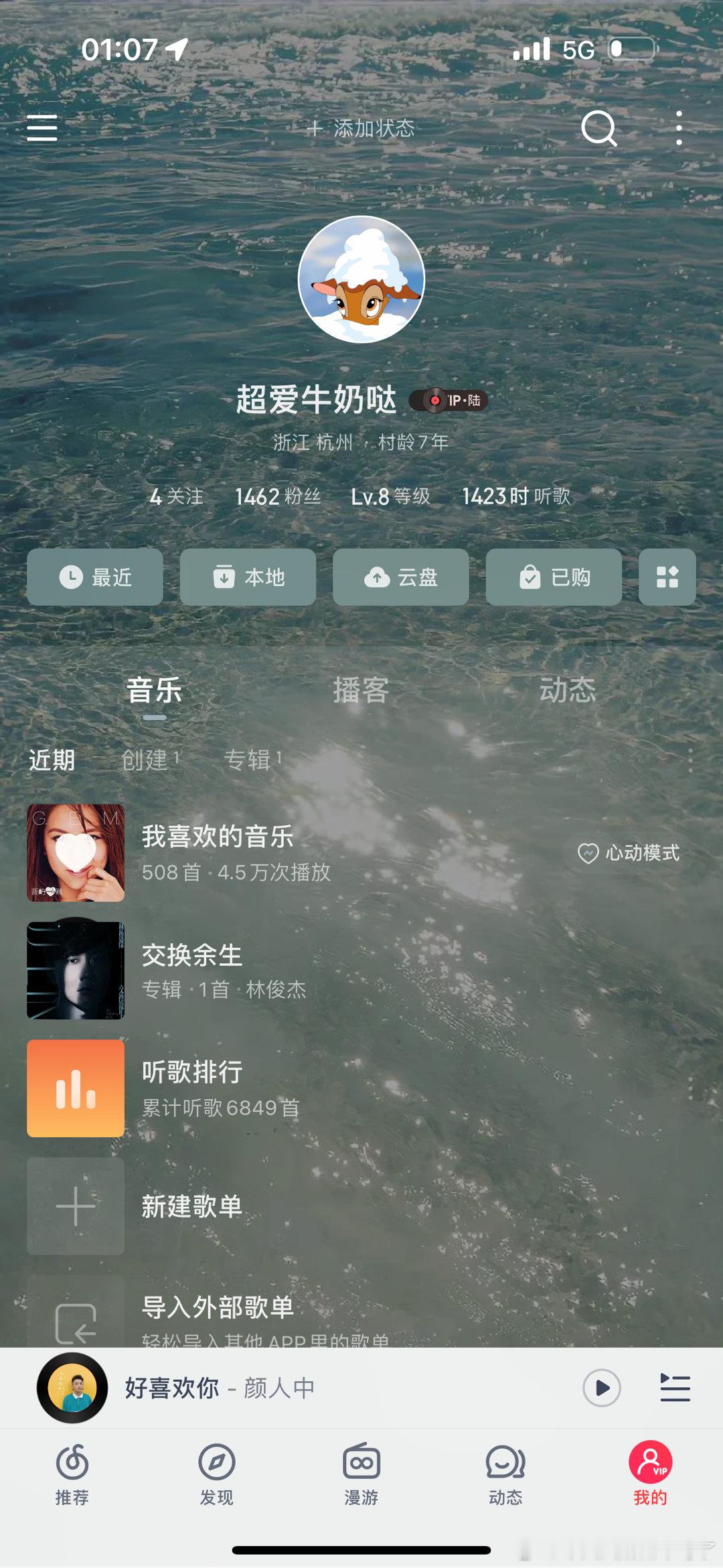 网抑☁️ ​​​