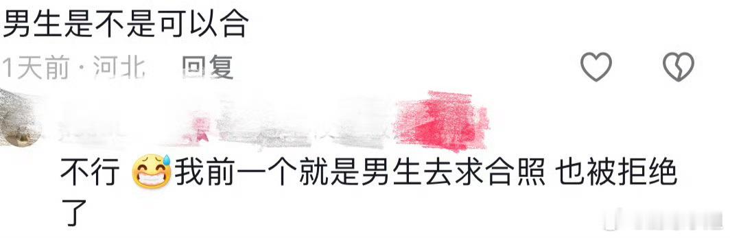 #网友回应被王思聪拒绝合照#不是光膀子的事，他即使穿衣服也拒绝好多合照， 不合照