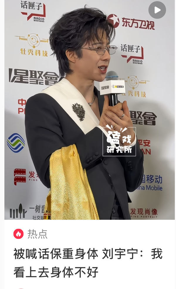 封面以为宁哥要去菜市场 