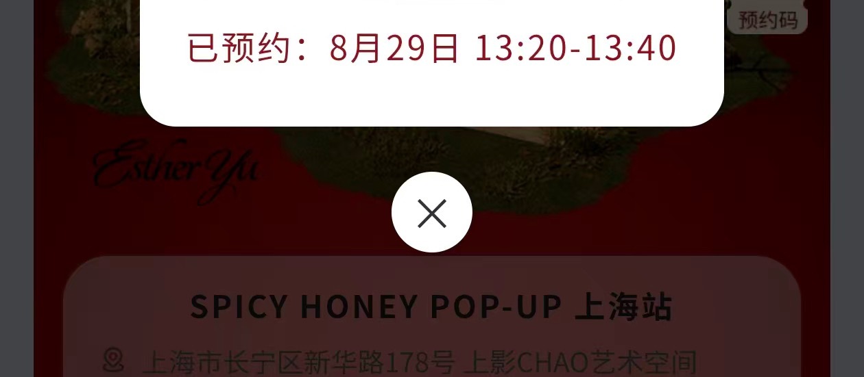 我来了~ ​​​