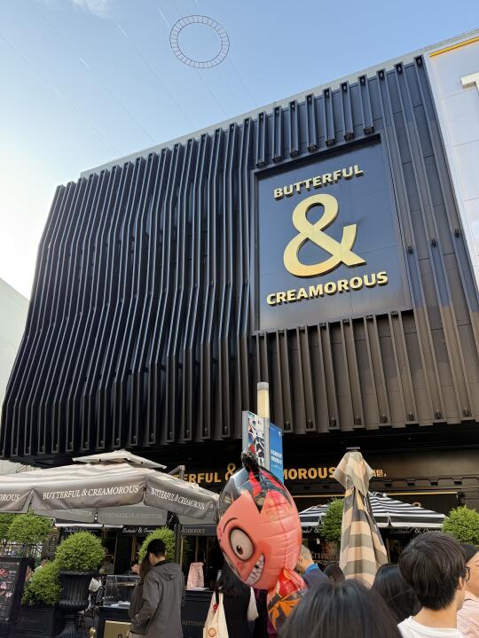 宁波天一黄油与面包B&C竟然还在排队🤣