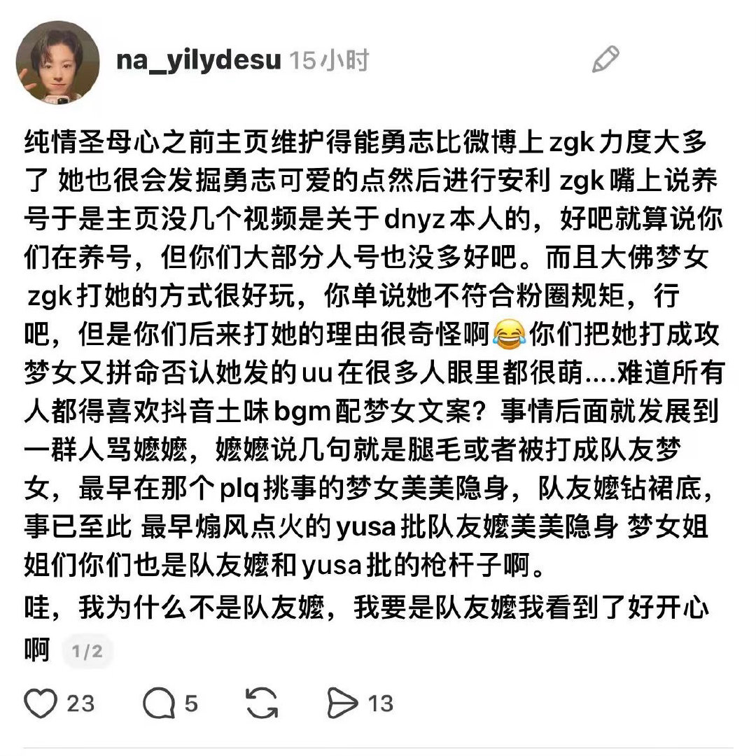 我只是一个无良yxh 