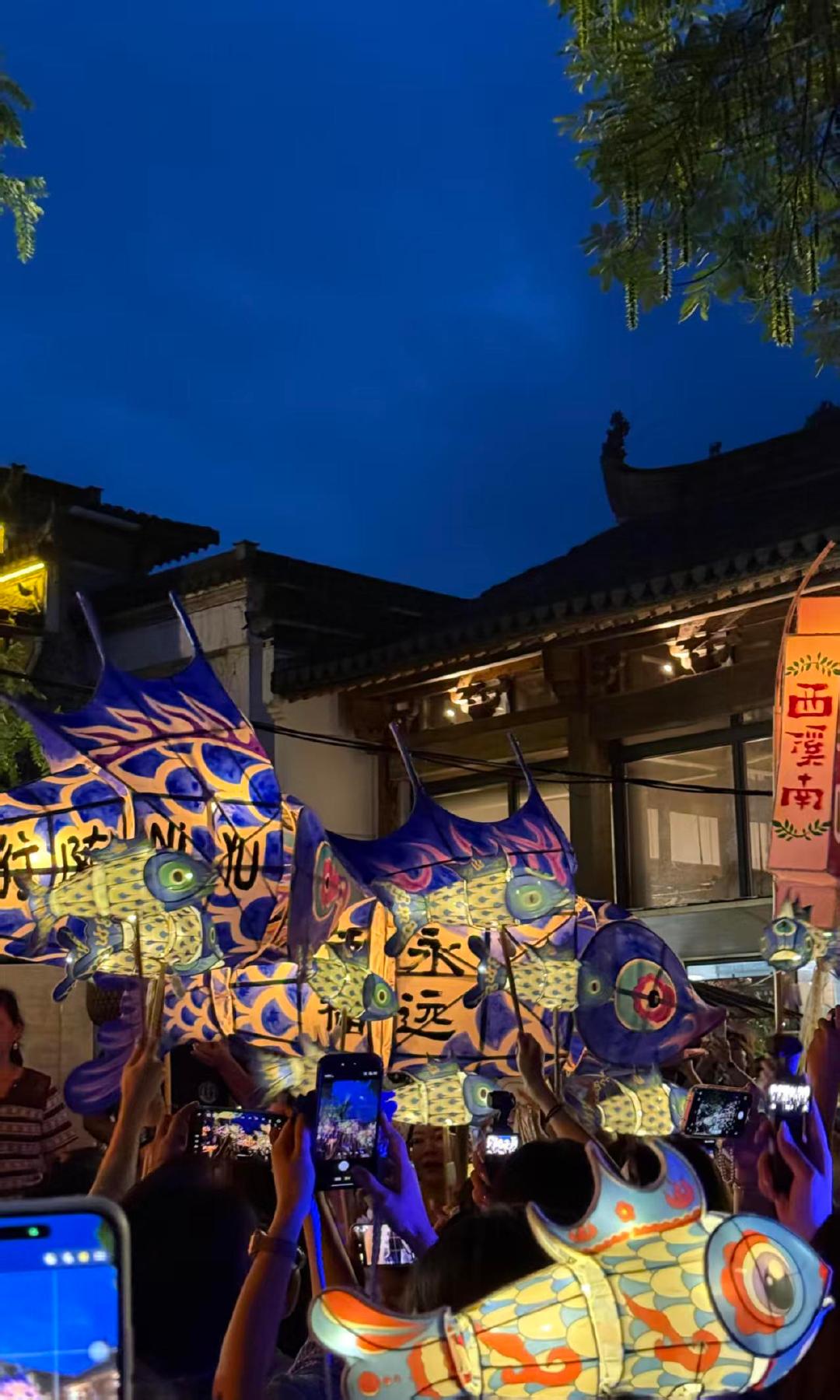 梓渝粉丝生日应援宣传非遗鱼灯夜游活动中错落成群的鱼灯氛围感拉满，梓渝粉丝借这场生