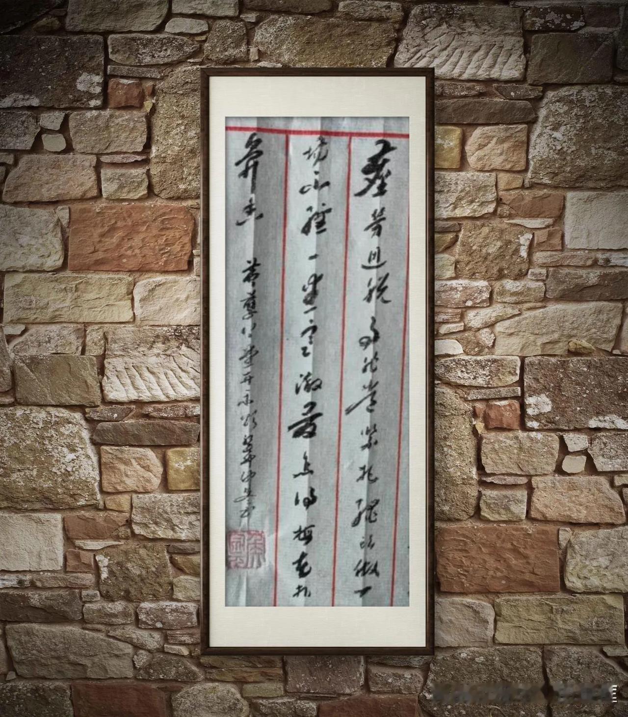 唐、黄孽婵师。尘劳迥脱事非常，紧把绳头做一场。不经一番寒彻骨，怎得梅花扑鼻香。