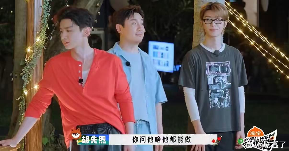 范丞丞胡先煦搬出龙餐馆拿捏沈腾胡先煦范丞丞用龙餐馆拿捏沈腾 我哥这反应速度绝了，