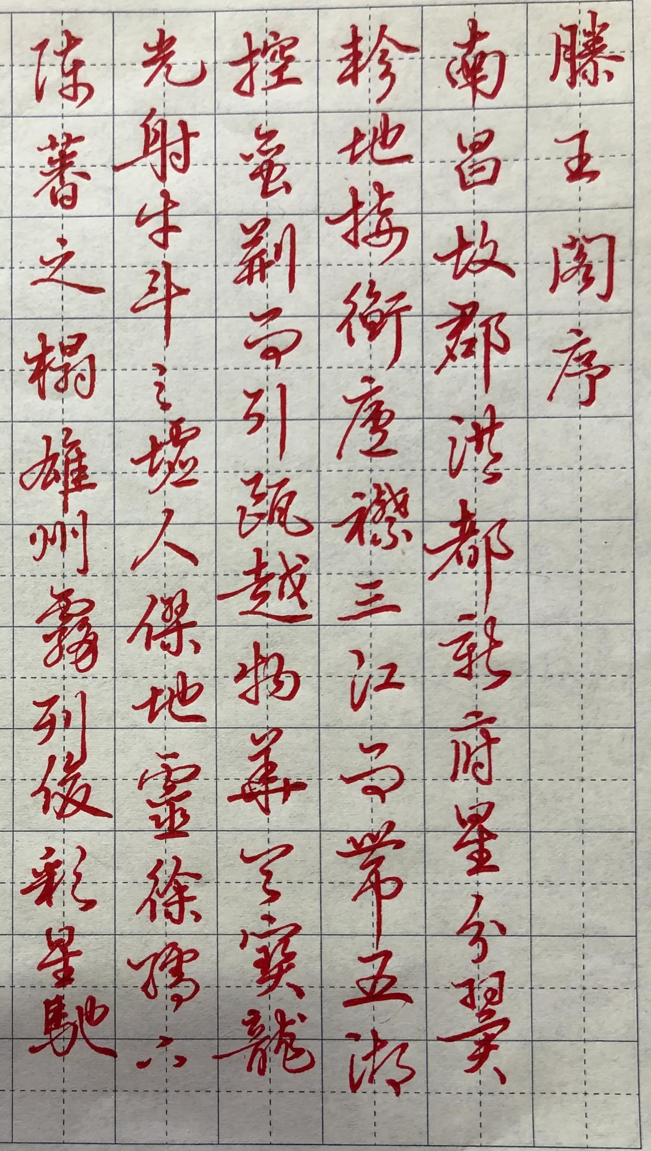 算无病呻吟吗？写行草快，省时间。

看一老师说：曾翔在干啥呢，河北美院大展厅都是