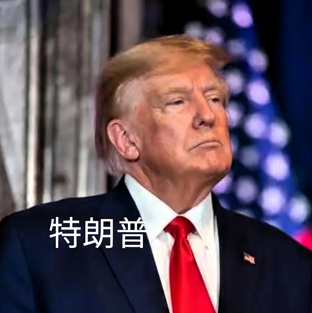 中美两国刚在韩国釜山结束建设性会晤，特朗普转头便抛出重磅表态：他表示已下令战争部