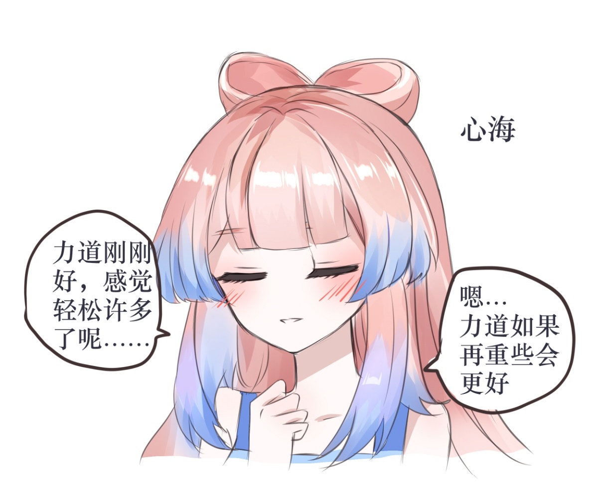 当你给提瓦特女生捏脚时，她们的反应……作者：mys-菜菜今天画画了吗（已授权）#