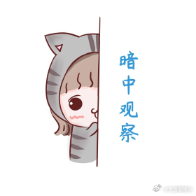 三只羊给员工发美诚月饼，把最好的美诚月饼给家人，自己人只含泪吃美心月饼，太感动了